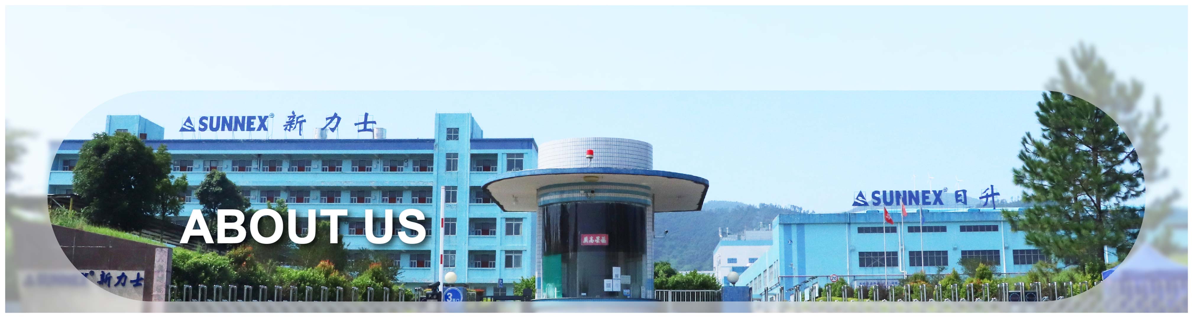 आमच्याबद्दल